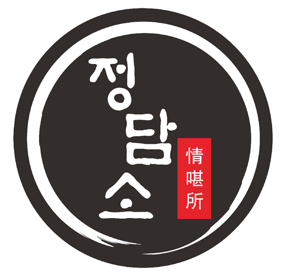 정담소 정육식당 [구 먹보한우 파주점]